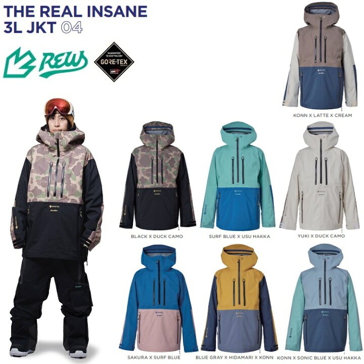 楽天市場】REW THE REAL INSANE 3L JKT GORE-TEX 3レイヤー/アールイー 