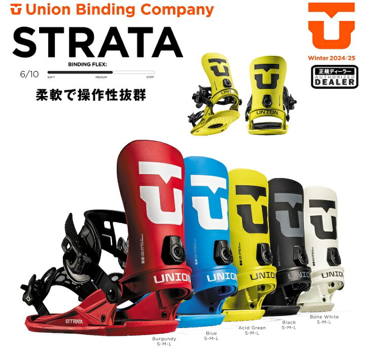 楽天市場】UNION BINDING 24-25 STRATA ユニオン バインディング 