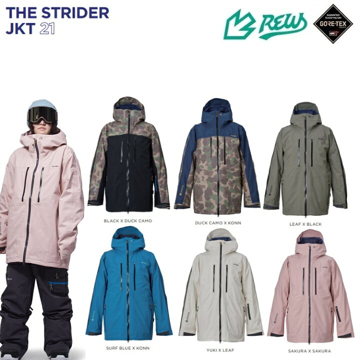 楽天市場】REW STRIDER JACKET GORE-TEX /アールイーダブリュー  