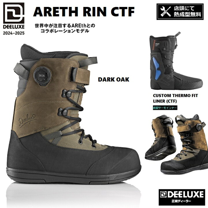 楽天市場】【予約商品】 DEELUXE BOOTS/ディーラックス 24-25 ARETH 