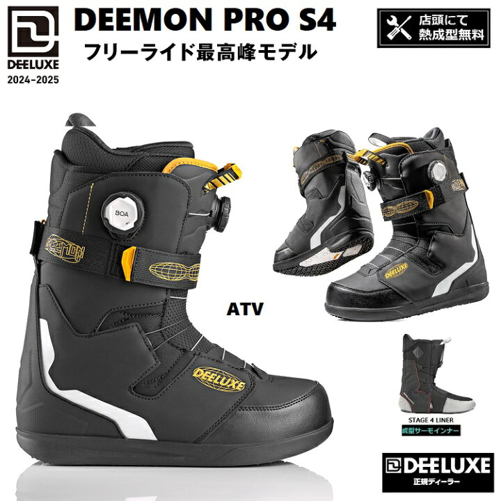 楽天市場】 DEELUXE BOOTS/ディーラックス 24-25 DEEMON PRO S4 カラー 