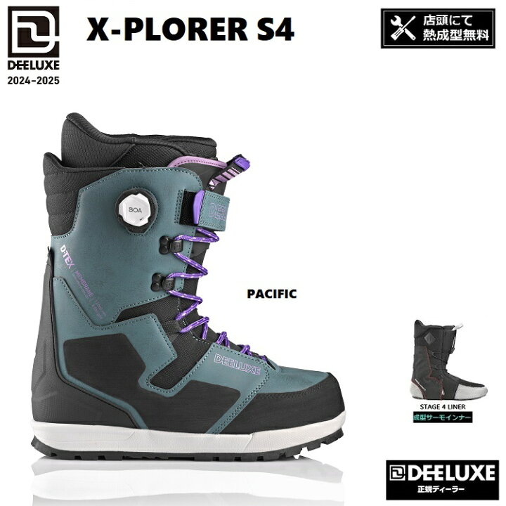 楽天市場】DEELUXE BOOTS/ディーラックス 24-25 X-PLORER S4 