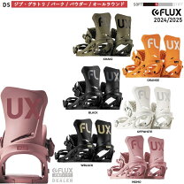 楽天市場】flux ds 型落ちの通販