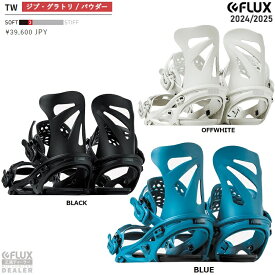 【予約商品】FLUX BINDING　TW フラックス　ティーダブリュー　　JAPAN BLAND　2025 FLUX日本正規品　保証書付　軽量バインディング　24‐25　送料無料！