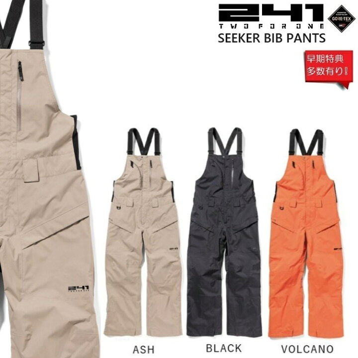楽天市場】241 TWO FOR ONE / SEEKER BIB PTS シーカー ビブ パンツ  