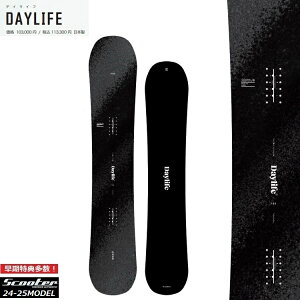 SCOOTER SNOWBOARD XN[^[Xm[{[h / DAYLIFE 24]25/ XN[^[@Xm[{[h@fCCtySzy`[z2025 Ki@ / IKTJ/Y