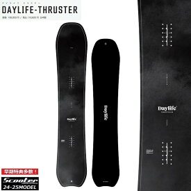 【予約】SCOOTER SNOWBOARD スクータースノーボード / DAYLIFE-THRUSTER 24‐25/ スクーター　スノーボード　デイライフスラスター【全国送料無料】【チューン無料】2025 正規品　保証書付　 / オガサカ製/国産