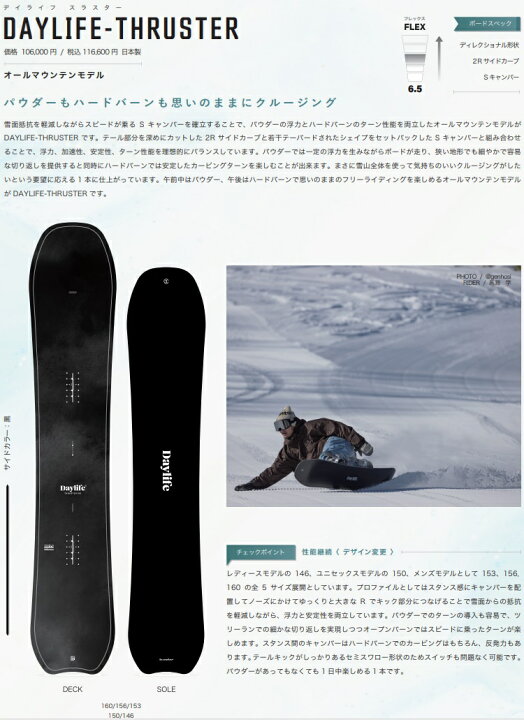 楽天市場】SCOOTER SNOWBOARD スクータースノーボード / DAYLIFE  