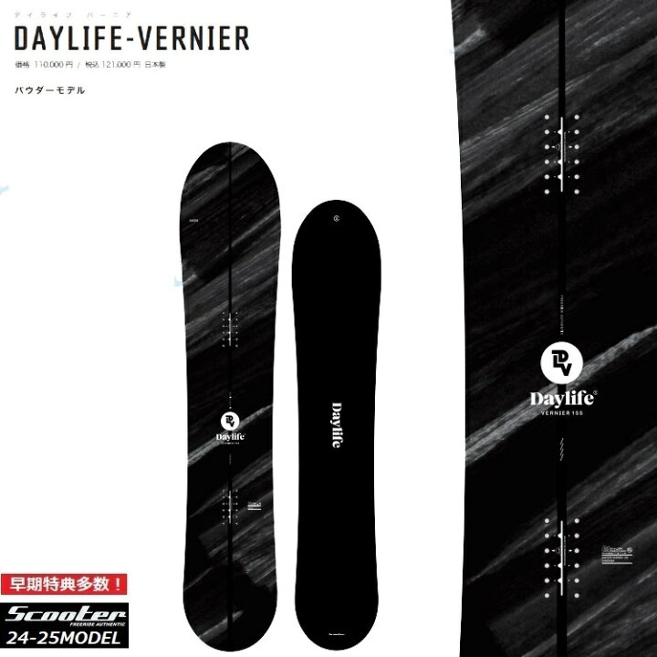 楽天市場】【予約商品】SCOOTER SNOWBOARD スクータースノーボード  