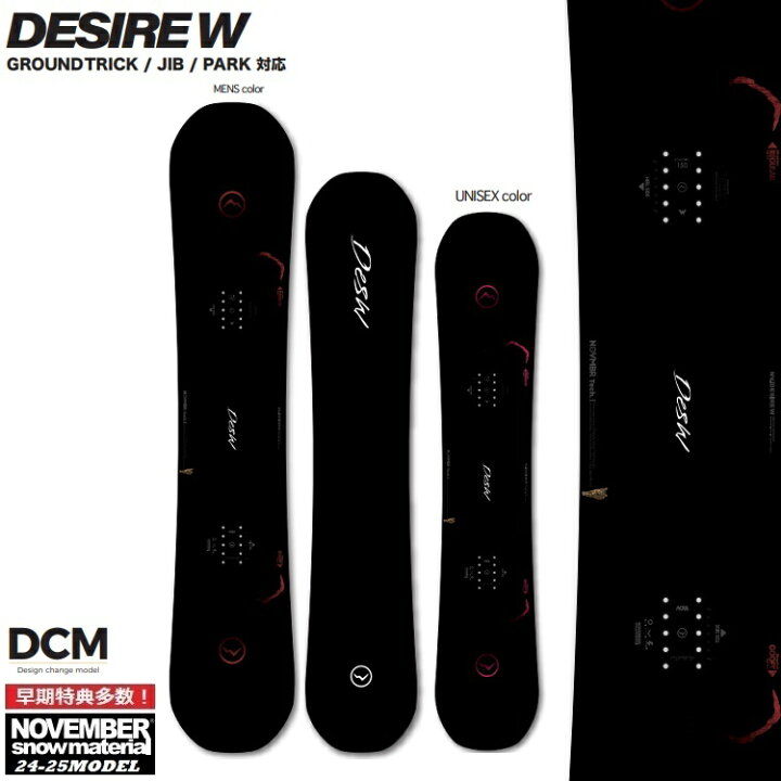 楽天市場】NOVEMBER DESIRE W ノベンバースノーボード / デザイア 