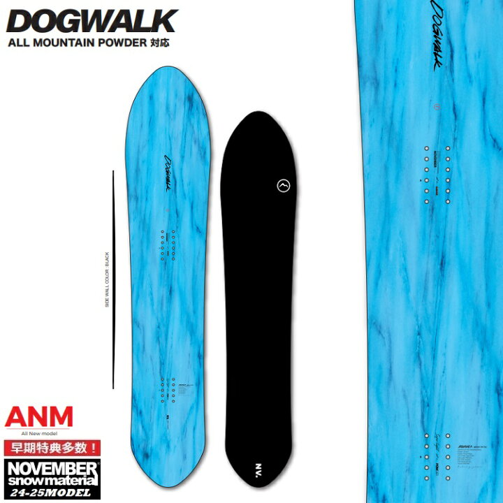 楽天市場】NOVEMBER ノベンバースノーボード DOGWALK 154CM ドッグ  