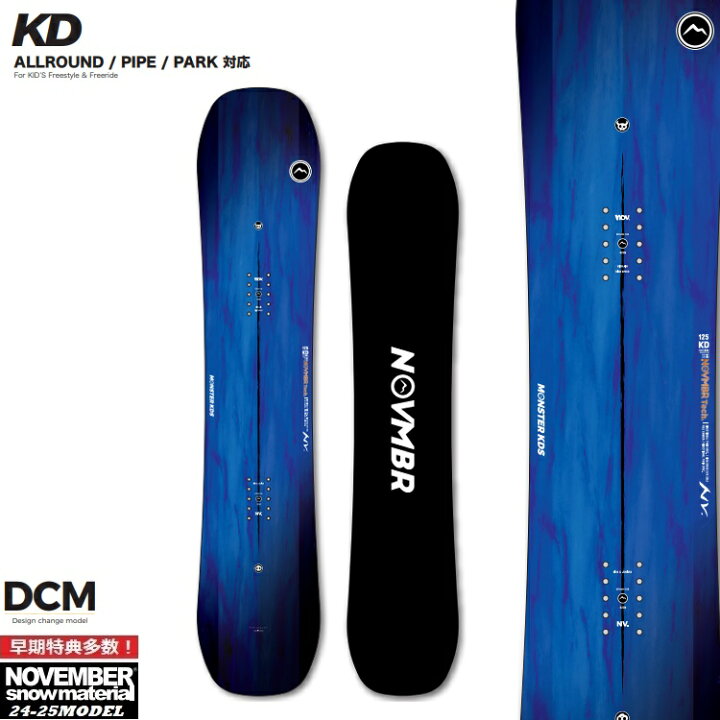 楽天市場】【予約商品】NOVEMBER KD/ノベンバースノーボード ケーディ  