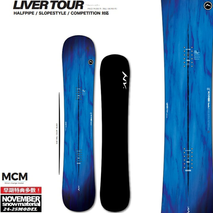 楽天市場】24‐25 NOVEMBER LIVERTOUR ノベンバースノーボード ライバー 