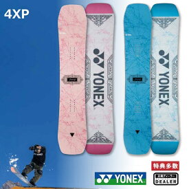 【予約商品】YONEX SNOWBOARD 24‐25　 4XP　ヨネックス フォーエックスピー　スノーボード　全国送料無料　チューン無料　2025 正規品　保証書付
