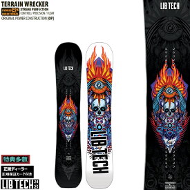 【予約商品】LIBTECH SNOWBOARD 24‐25　TERRAIN WRECKER　リブテック　テレインレッカー　 全国送料無料　チューン無料　2025