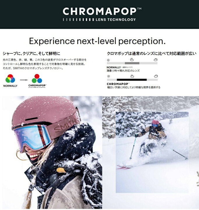 楽天市場】SMITH SNOW GOGGLE/スミス ゴーグル Squad MAG EARLYMODEL 