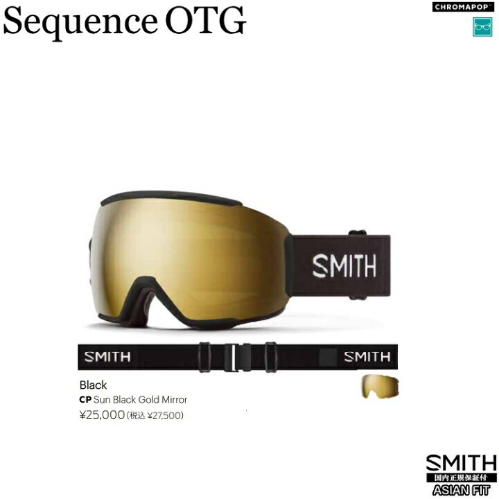 楽天市場】SMITH SNOW GOGGLE/スミス ゴーグル Sequence OTG Black 