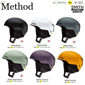 【予約商品】SMITH/　METHOD MIPS　HELMET　24‐25　スミス　メゾッドヘルメット　ミップス　コロイド　ジャパンフィット【2025モデル】日本正規品【送料無料】スキー　スノーボード用