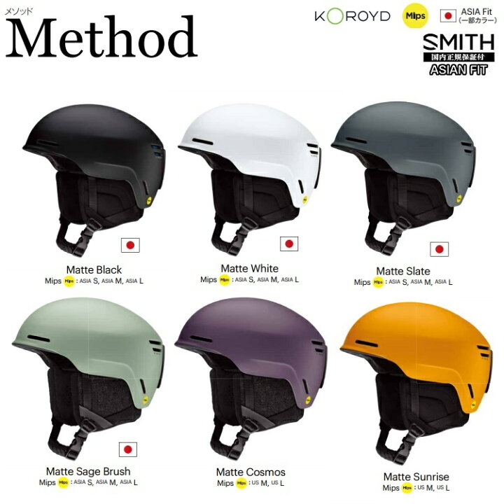 楽天市場】SMITH/ METHOD MIPS HELMET 24‐25 スミス メゾッド 