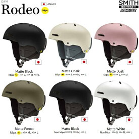【予約商品】SMITH/　Rodeo 　HELMET　24‐25　スミス　ロデオヘルメット　ミップス＆ノンミップス　　ジャパンフィット【2025モデル】日本正規品【送料無料】スキー　スノーボード用
