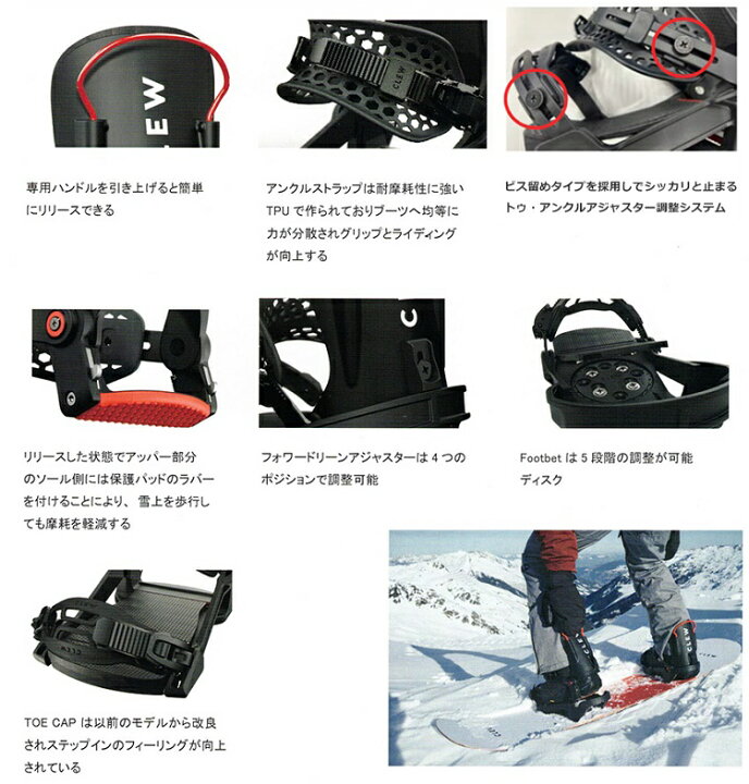 楽天市場】24‐25 CLEW BINDING FREEDOM1.0 クルーバインディング  