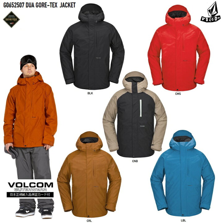 楽天市場】VOLCOM DUA GORE-TEX JACKET 24-25 /ボルコム デュアゴア 