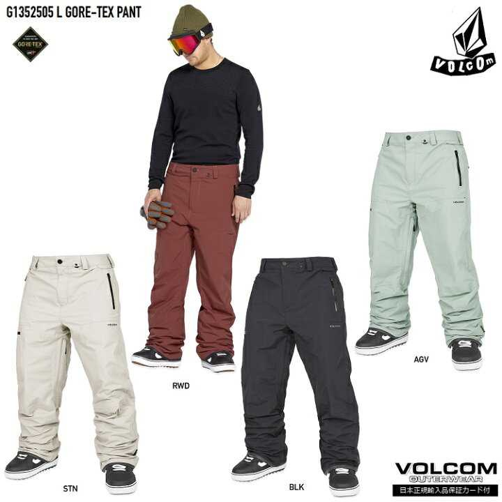 楽天市場】VOLCOM L GORE-TEX PANT 24‐25 ボルコム エルゴア パンツ  