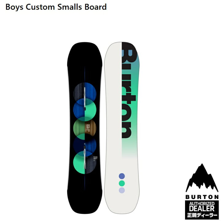 楽天市場】BURTON SNOWBOARDS CUSTOM SMALLS(SIZE:145CM) バートン 