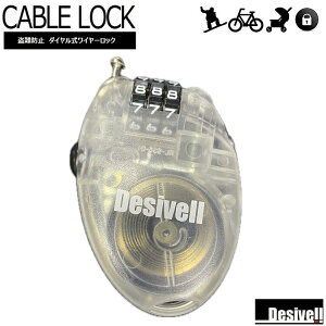 DESIVELL/CABLE LOCK/P[ubNiCLEAR){[ȟ/{[hbN/]ԃJM/xr[J[̌/h~@Xm{