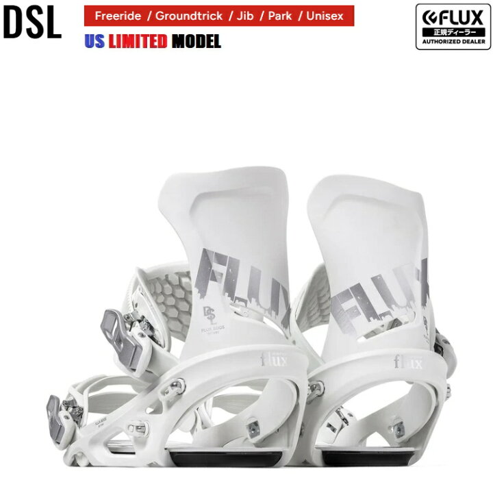 楽天市場】FLUX BINDING DSL US LIMITED（WHITE） フラックス 