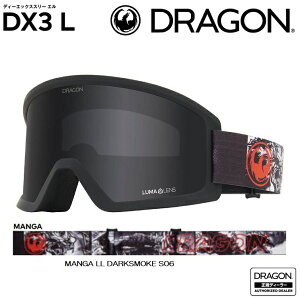 DRAGON GOGGLE DX3L MANGA LL DARKSMOKE S06 LUMALENS 24]25hS DX3 LARGE@ 2025 {Ki@JAPANFIT y  z hS@S[O SNOWBOARD SKI GOGGLE/