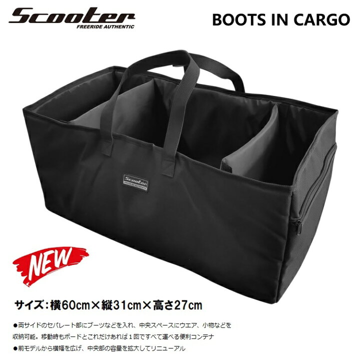 楽天市場】 SCOOTER SNOWBOARD スクータースノーボード / BOOTS IN 