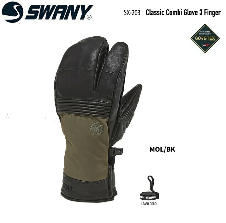 楽天市場】 SWANY スワニー SX-202 Classic Combi 3 Finger Glove (MOL 