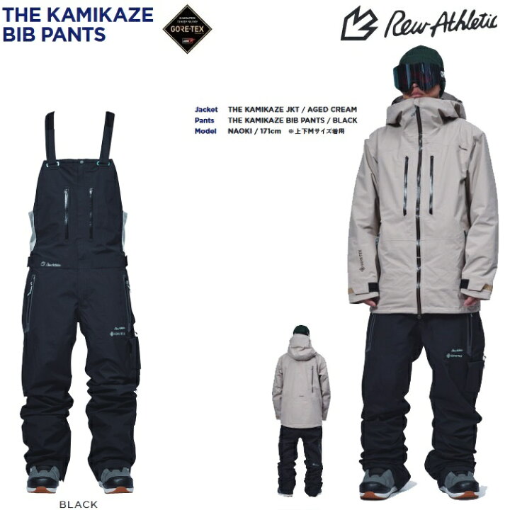 23/24 REW KAMIKAZEJKT& たせる KAMIKAZE BIBPANTS