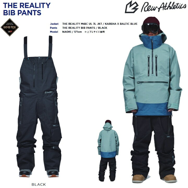 楽天市場】REW REALITY CARGO BIB GORE-TEX3LAYER /アールイー  