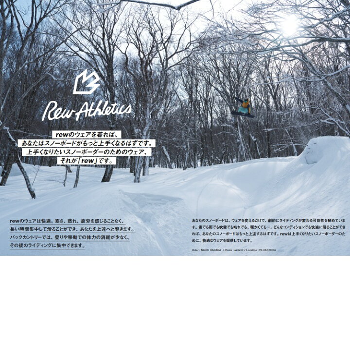 楽天市場】REW REALITY CARGO BIB GORE-TEX3LAYER /アールイー 