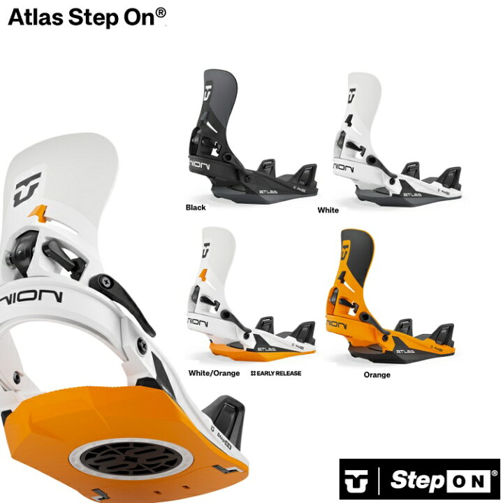 楽天市場】UNION ATLAS STEPON ユニオン アトラス ステップオン 