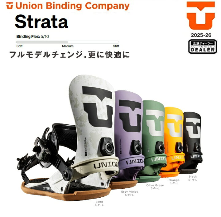 楽天市場】【予約商品】 UNION BINDING 25-26 STRATA ユニオン 