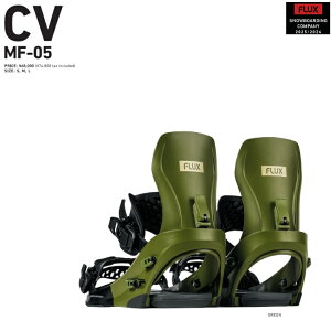 【予約商品】FLUX BINDING CV-MF05 / フラックス  シーブイ MF05 テリエ開発モデル  2026 FLUX日本正規品 保証書付 カーヴィング バインディング 25‐26 送料無料!プレゼント付き!