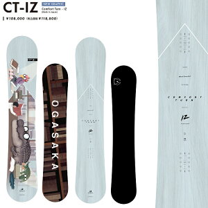 OGASAKA SNOWBOARD/ CT-IZ�yComfort Turn IZ�z/�I�K�T�J�@�X�m�[�{�[�h�@�V�[�e�B�A�C�[�b�g�@�R���t�H�[�g�^�[���A�C�[�b�g�@25-26�y�S�����������z�y�`���[�������z2026 ���K�i�@/�I�K�T�J��/���Y