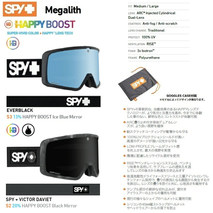 楽天市場】 SPY GOGGLE スパイ Megalith メガリス HAPPY BOOST 