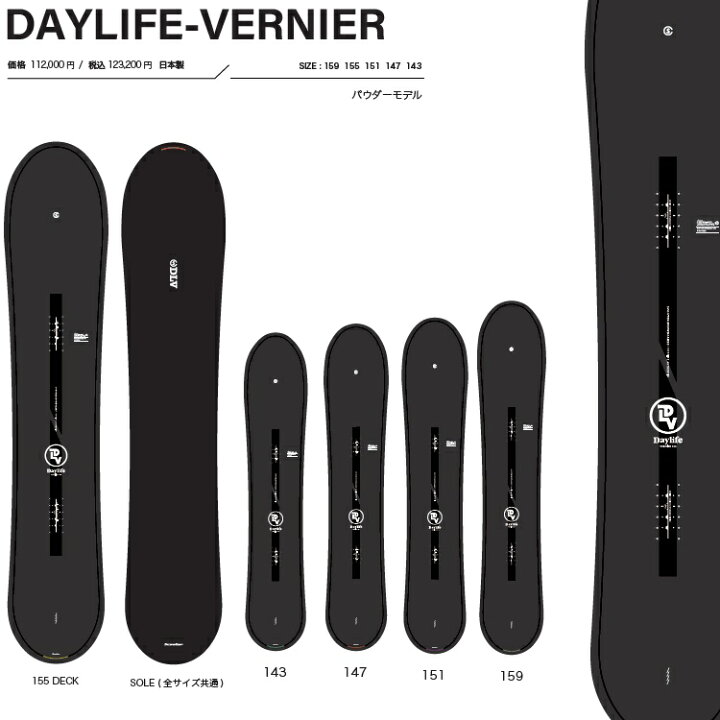 楽天市場】SCOOTER SNOWBOARD スクータースノーボード / DAYLIFE  