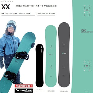 SCOOTER SNOWBOARD XX XN[^[Xm[{[h @_uGbNX@ 25]26ySzy`[z2026 Ki@ۏ؏t@IKTJ / Y