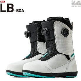FLUX BOOTS　LB-BOA BOOTS　2026 フラックス　スノーボード　ブーツ　　日本正規品　保証書付　ADPTIVE FIT　送料無料！