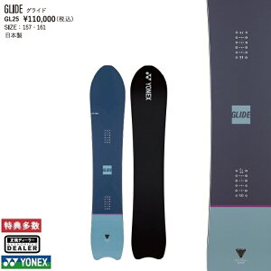 YONEX SNOWBOARD 25-26 GLIDE @lbNX@Xm[{[h @OCh@pE_[{[h@ ŋT@S@`[@2026 Ki@ۏ؏t