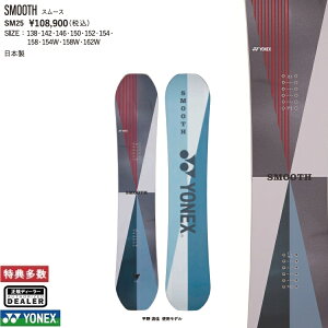 YONEX SNOWBOARD 25]26 SMOOTH@lbNX Xm[{[h@ ŋT@S@`[@2026 Ki@ۏ؏t