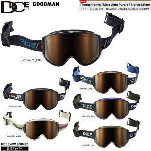 DICE GOGGLE GOODMAN ダイス グッドマン GM54276 Photochromic / Ultra Light Purple / Bronze Mirror【調光】  2026 日本製 正規品【送料無料】ダイスゴーグル 25‐26