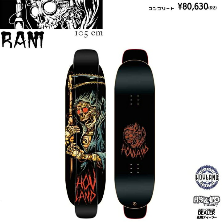 楽天市場】HOVLAND SNOWSKATE RAM COMPLETE/ ホブランド スノー 