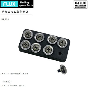 FLUX BINDING SPARE PARTS tbNX@XyAp[c@`^jErXtrXZbgi8{ZbgjrX{bV[@oCfBO@XyAp[c