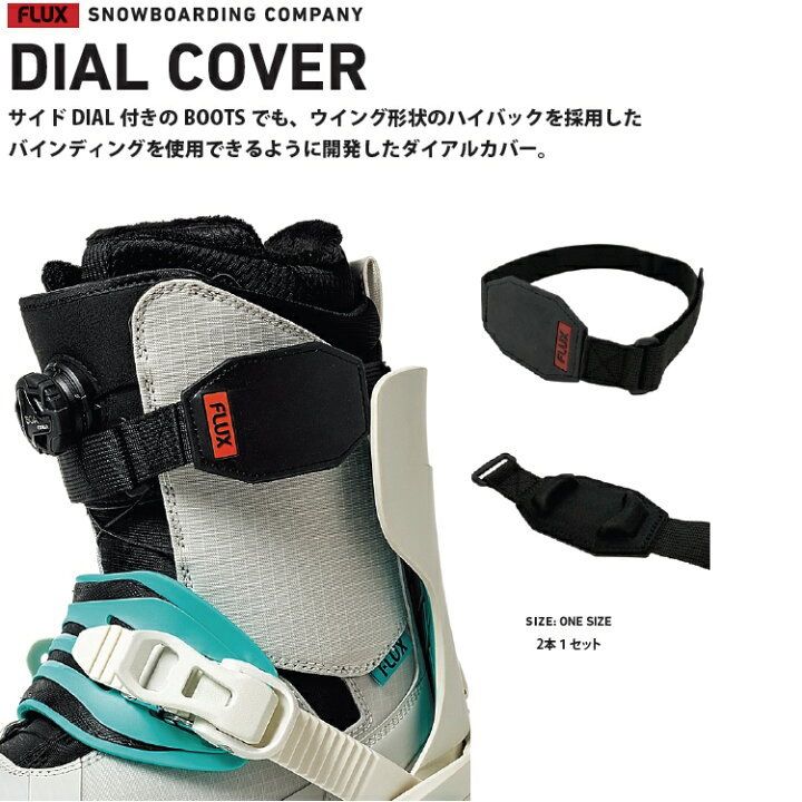 楽天市場】FLUX DIAL COVER フラックス ダイアルカバー FLUX日本正規品 